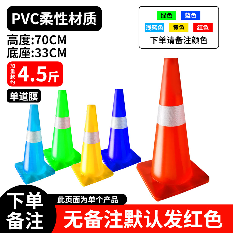 【PVC】높이 70CM 무게 2.25kg 레드