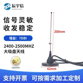 其他天线;通信天线;卫星天线