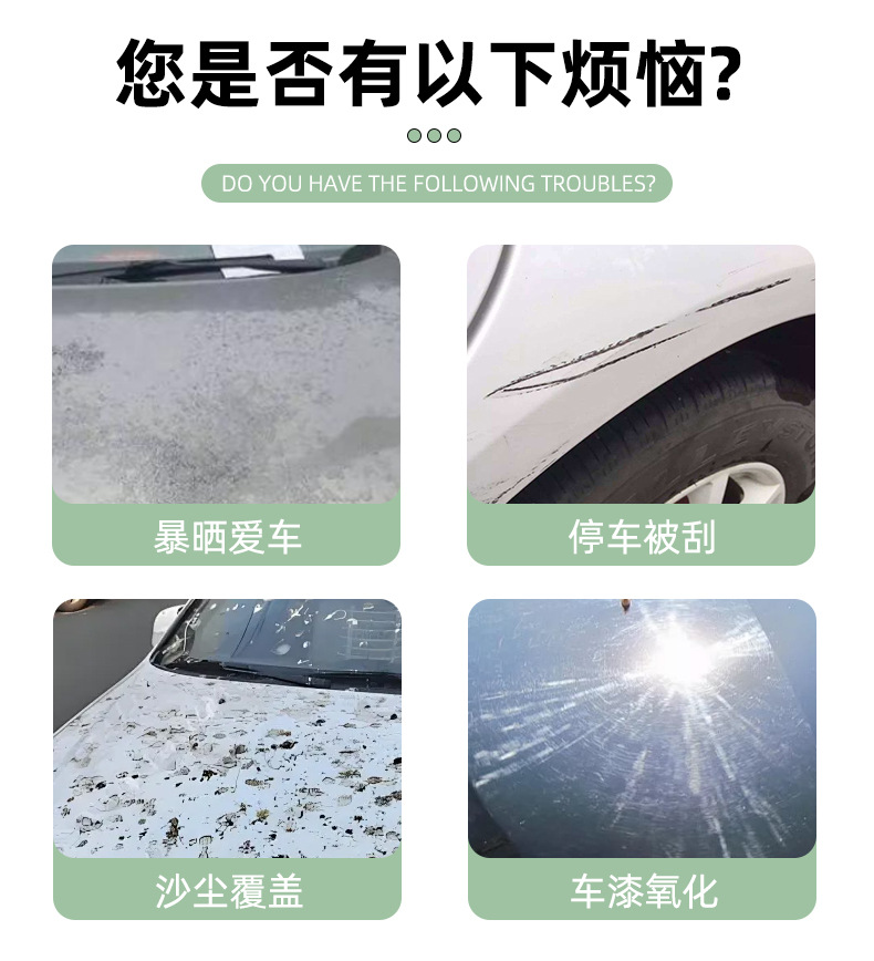 New all-season car cover, thickened for full vehicle protection, offering sun protection, rain protection, and heat insulation – a practical car accessory for home use