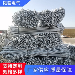 Hot Galvanized Ground Pull Rod Single Double Ring Pull Rod Pull Anchor Ground Pole Round Rod Power Iron Accessories Processing