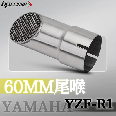 Motorcycle exhaust pipe Exhaust Pipe with Hidden Small