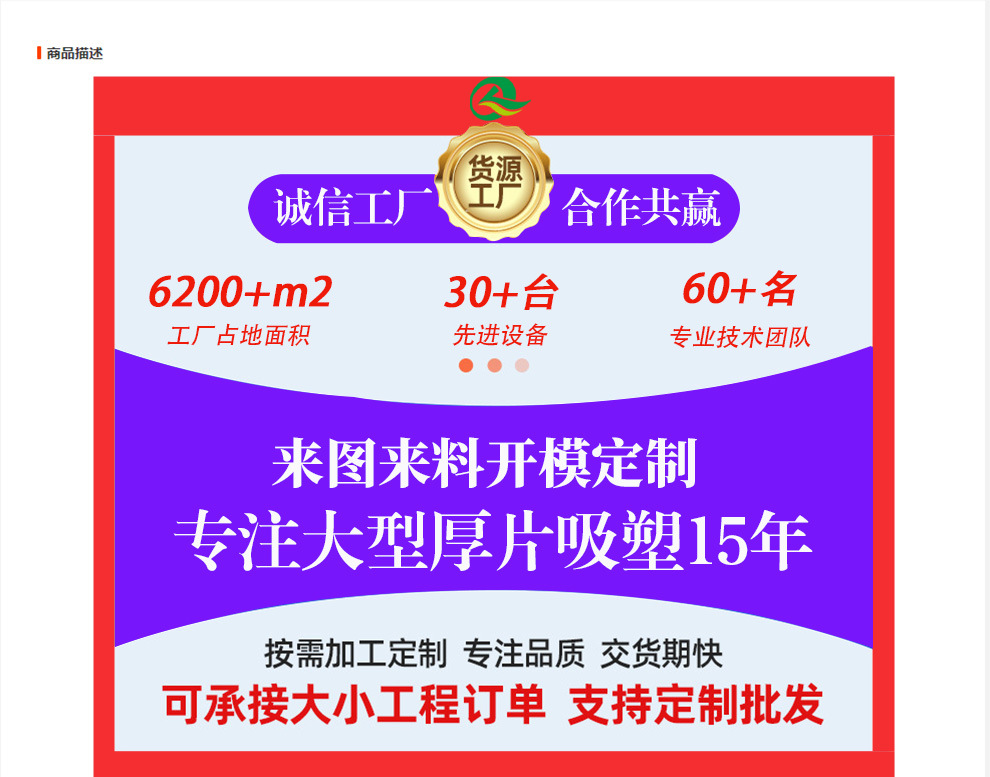 详情页-2