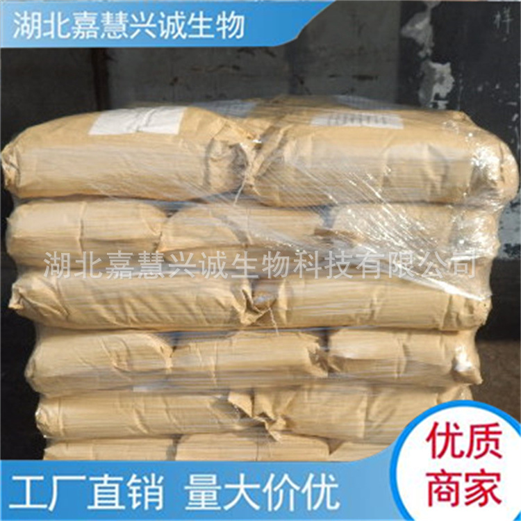 甲基膦酸二乙酯 	甲基二乙氧基膦 CAS：15715-41-0  含量99%以上