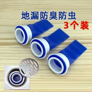 Floor Drain Deodorizer Inner Core Bathroom Sewer Anti-Odor Anti-Odor Artifact Silicone Floor Drain Cover Anti-Odor Drainage