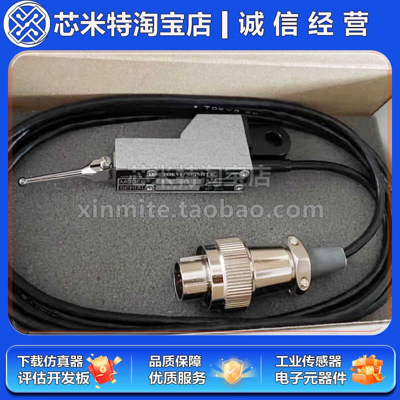 全新进口TSK东京精密Accretech Minicom E-M5R配E-DT-LM -S电感