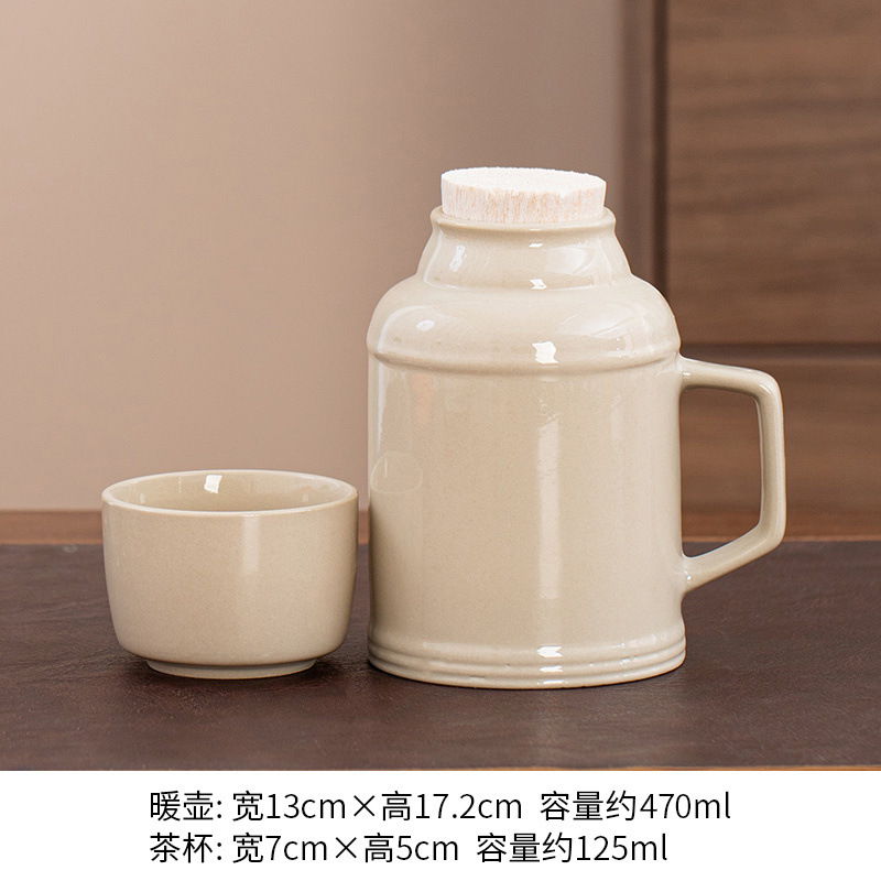 황루소온주전자+찻잔