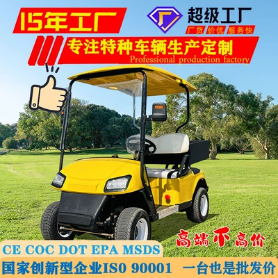 Electric Golf Carts Can Be Elektrikli qolf avtomobilləri