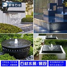 ʯ������ˮ�[��ͥԺˮ���^СƷʯ��ˇƷ��Ȫ��ˮ�ػ��@�b�ʯ��