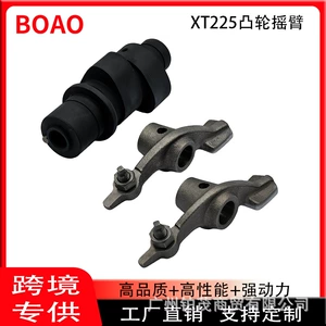 Suitable for Yamaha XT225 TW125T W200 TW225E SR125 X200 cam rocker arm