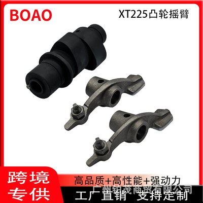 Suitable for Yamaha XT225 TW125T W200 TW225E SR125 X200 cam rocker arm
