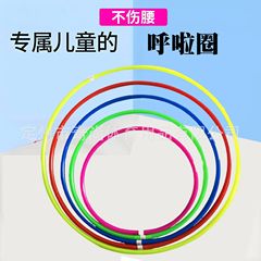 フラフープ芸術体操ジム子供フラフープ幼稚園ダイエットプラスチックサークルトレーニング卸売ゲームサークル