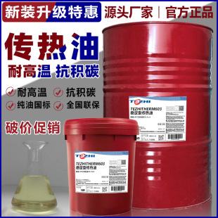 ���b��Ʒ������603#300�ȷ������ߜ�偠t������605#320�ȟ����Һ