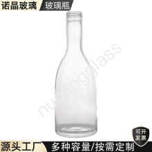 �a��؛Դ375����͸���׾�ƿ �ݼy�z�ڹ���ƿ������ᄾ��ܷ���bƿ