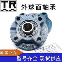 TR������������UCFC203 UCFC204 UCFC205 206 207 208���ҹ�Ӧ