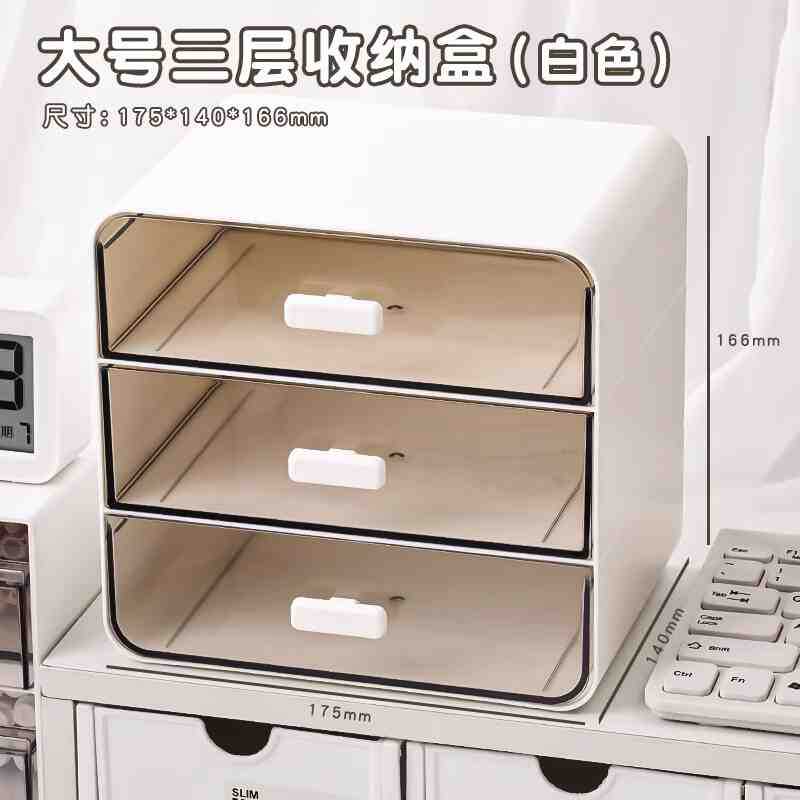 PK137 [대형] 3단 서랍수납함