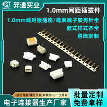 1.0mm�g��Pӛ����X����������� �V�|�S�Ҿ����ž������z�����