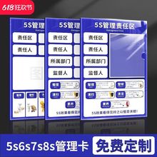 �ǿ����忨���������Ƴ���5S6S7S��������ʶ�Ʋֿ������������