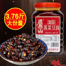 道吾山浏阳蒸菜豆豉酱1.88kg湖南特产香辣豆豉辣椒酱下饭酱拌面酱