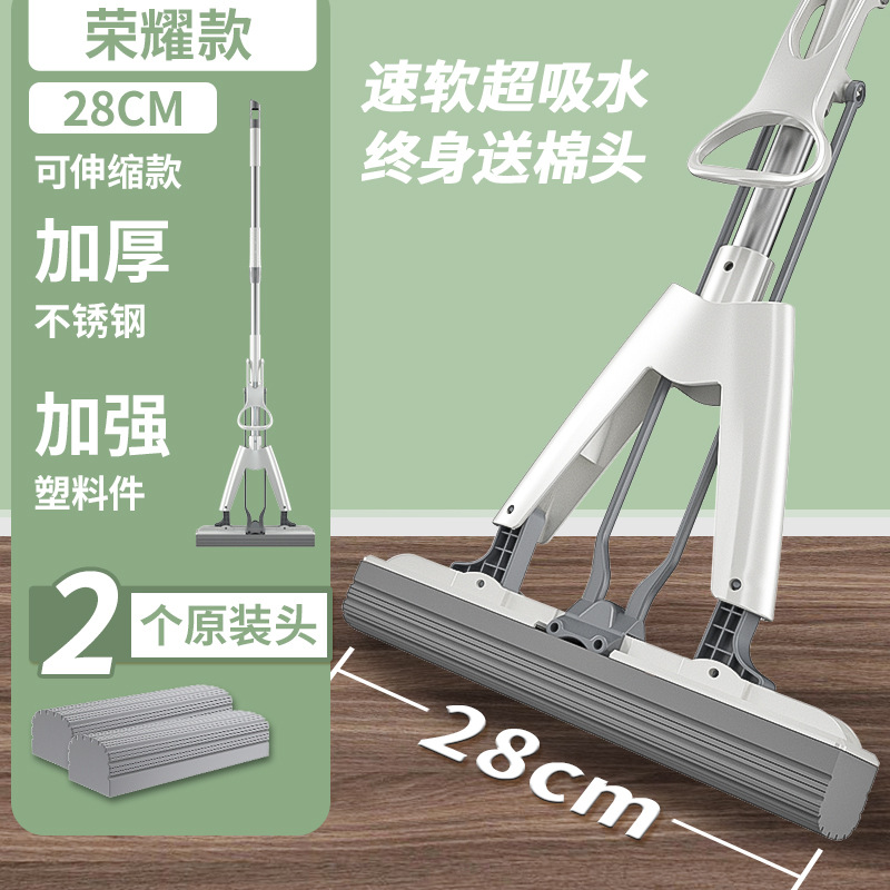 화이트【28cm/신축봉/360°회전 핸들】교체 헤드 총 2개