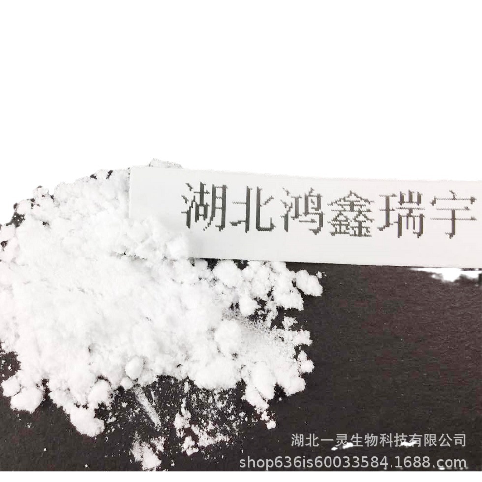 丝胶蛋白CAS号60650-88-6海量供给 精品分批发 厂家直发