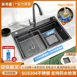 下水;水槽套装;水槽