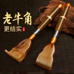 The horns of the cow can be scratched and scratched, the old man is not looking for the old man to scratch the back artifact to grip the back and scratch itching, the back of the body back