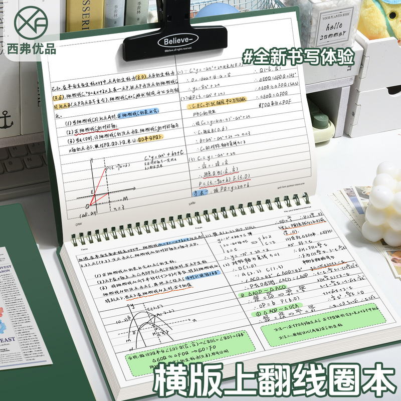 B5 horizontal flip-bound notebook, thickened, simple design, suitable for college students preparing for postgraduate entrance exams, with horizontal lines and grid lines, in an Instagram-friendly style