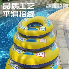 男性と女性のための厚みのある浮き輪、PVCインフレータブル子供用脇の下プール救命浮き輪、耐久性と耐摩耗性