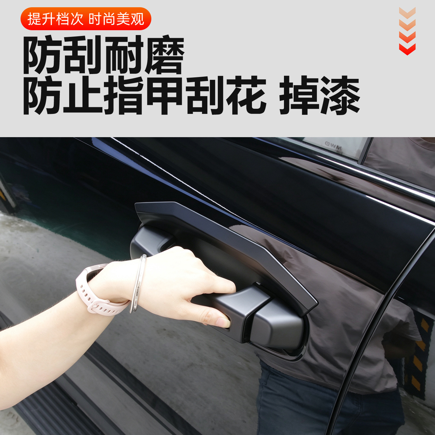 Great Wall H10 door handle and door bowl protective cover/blade-style door bowl, scratch-resistant and wear-resistant, for modification and decoration