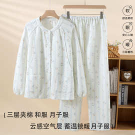 新款月子服睡衣女套装三层加厚春秋冬款空气棉月子服带哺乳口
