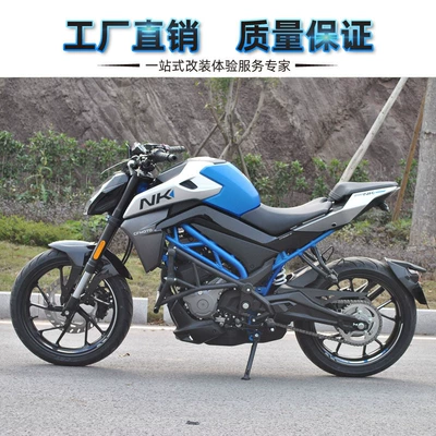 competitive bar, Motorcycle bumper
