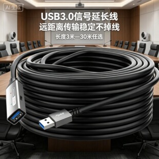 �羳���Nusb3.0���L��10�׹���ĸ���Ŵ������h�z��C���L��20��