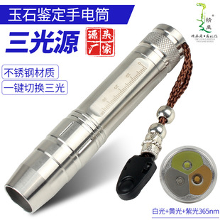 ʯbͲ錚挣ʽԴ365nmϹ