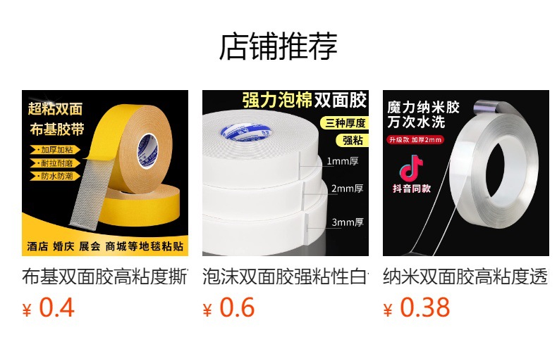 High adhesion and easy to tear masking tape for decorative purposes, no adhesive residue left, paint