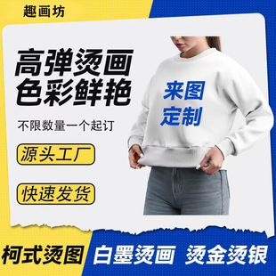 ���ư�ī��ʽ�C�����Dӡ�C�Oˮϴ���I��ӡ��logoˮ�����Dӡ���z�N