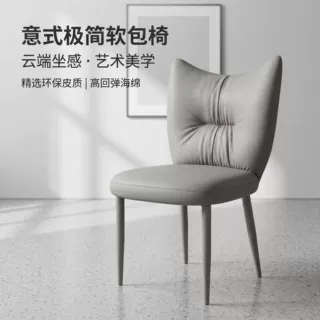 轻奢定制餐椅家用现代简约靠背椅子餐厅餐桌椅网红风软包椅可定制