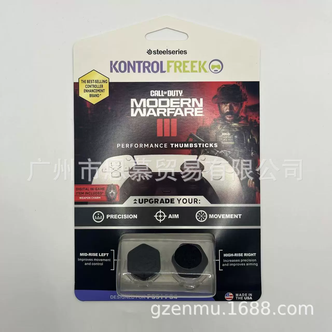 Капс PS4 увеличенная кепка PS5 увеличенная кепка PS PS увеличенная кепка капс Silicone cap PS конкурентная кепка нескользящая кепка