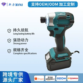 手电钻;电动扳手;电链锯