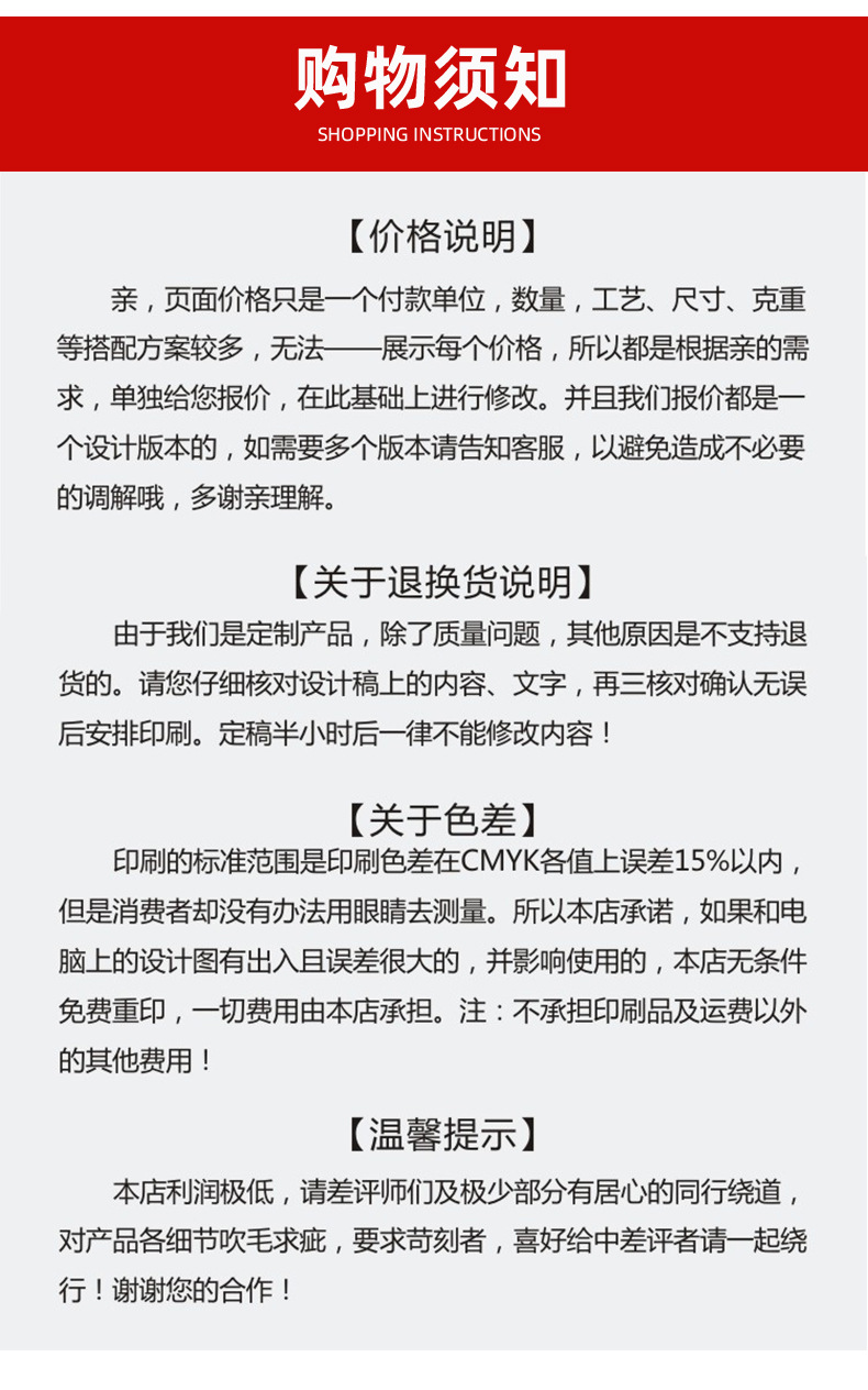 详情模板_13.jpg