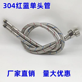 其他水暖五金;花洒软管;三角阀