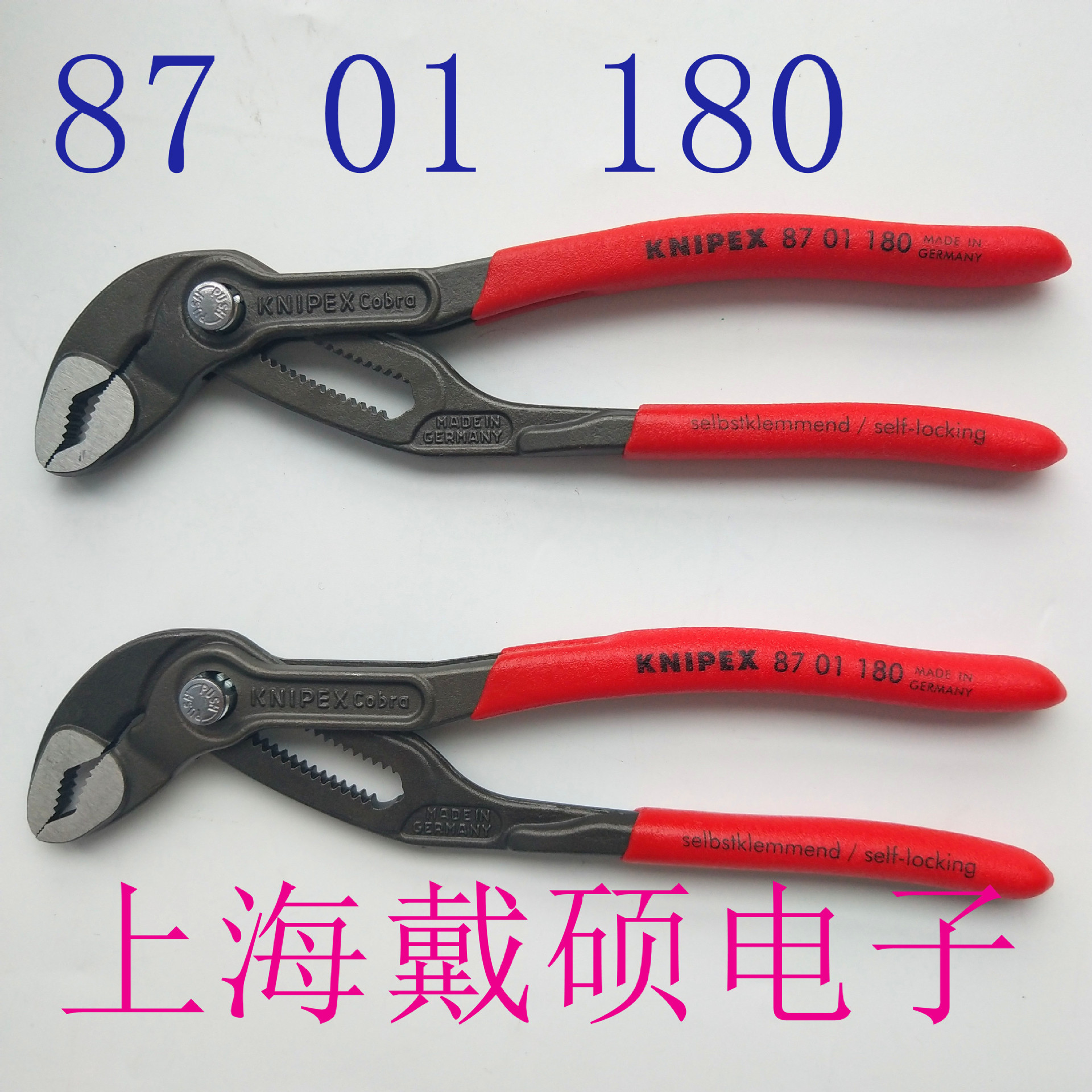 德国 KNIPEX 凯尼派克 87 01 180 水泵钳 8701180