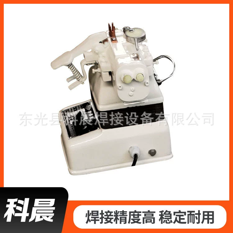 科晨 Quick joint welding machine, wire wire welder, small resistance welding machine equipment