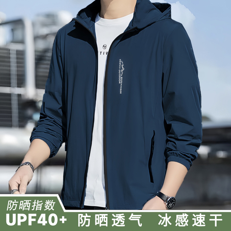 Summer Hooded Sun Protection Clothing for Men, Ice Silk Quick-Drying Breathable Sun Protection Clothing, Outdoor Sports Fishing Jacket, Solid Color, Versatile