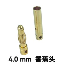 ��ģ���늙C��{4.0mm僽��㽶���^ģ���w�C�R�_�B�ӹ�ĸ���^��