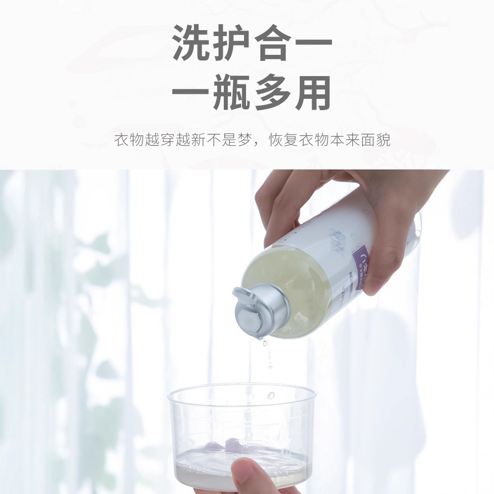 kinbata wool leavening agent household cashmere fabric clothes shrink recovery reduction detergent dry cleaning agent