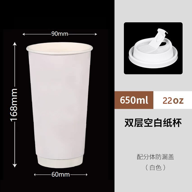 Taza de café desechable de doble capa con tapa, taza de té de leche caliente y fría, 90 calibre, taza de embalaje extra gruesa para llevar comercialmente