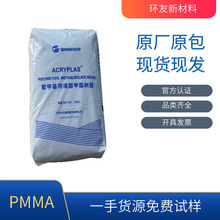 PMMA SF01�f�A���W ��͸���� �׼ӹ� ������ ���C�R�^ �֙C��Ļ