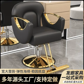 可躺理发店椅子发廊用高端美发店烫染升降座椅剪发凳子转椅