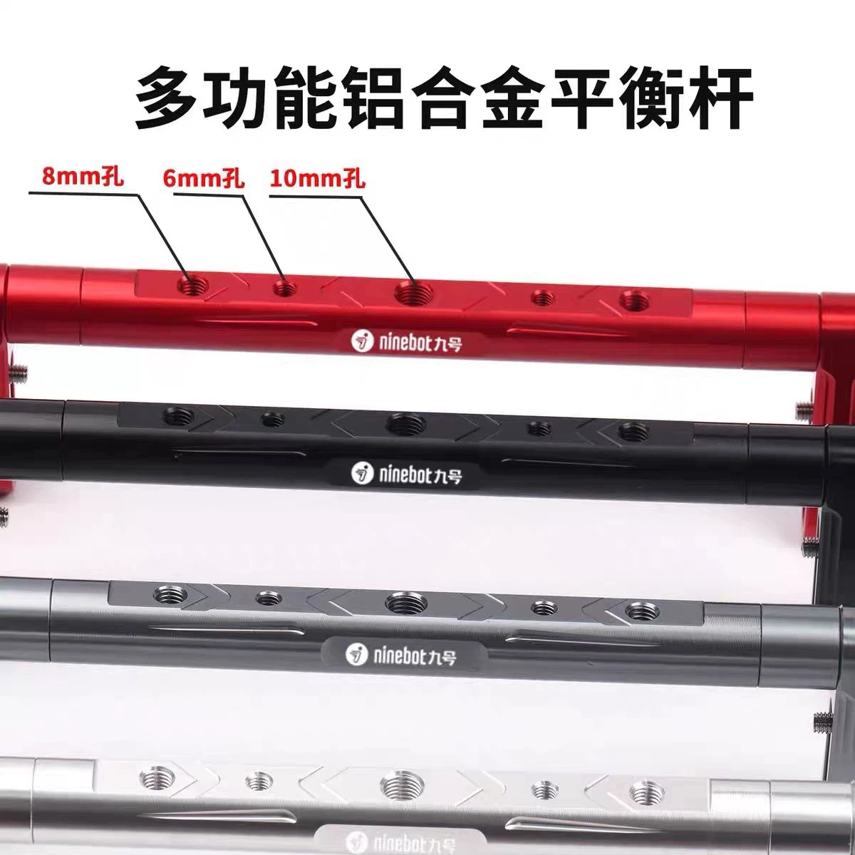 Jihé Electric Vehicle Ae5I Multifunctional Expansion Crossbar Balance Bar Accessories Support Ae4 Modification