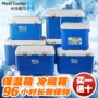 保鲜外卖学校定制保温箱